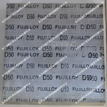日本富士硬质合金D50 D60