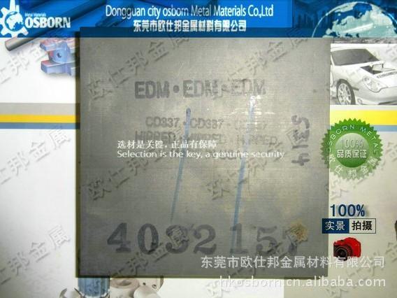 CD-KR466 冲压模具硬质合金