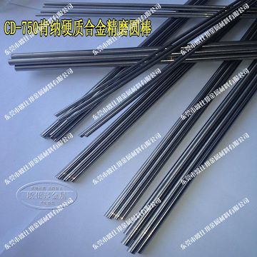 肯纳钨钢CD650 进口美国合金CD-650