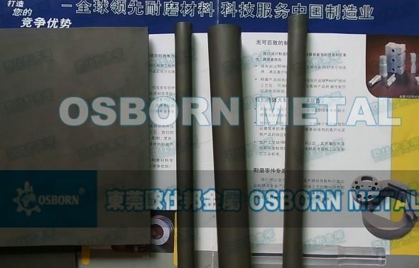 肯纳硬质合金冲压模具
