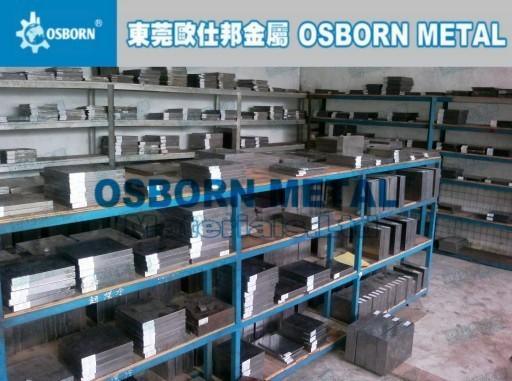 直销日本高速钢SKH-9预硬高速钢熟料