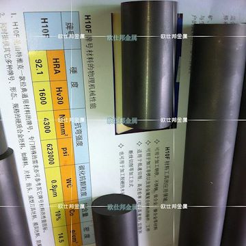 山特维克钨钢H10F毛坯4*310钨钢精磨棒