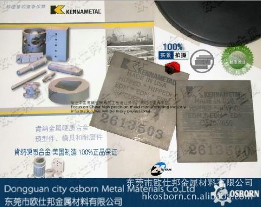 高耐磨硬质合金